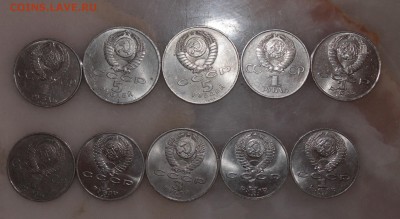 Юбилейные монеты СССР -10шт - IMG_2725.JPG