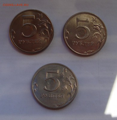 5 руб 1998 спмд и ммд остатки шт. блеска с номинала до 29.10 - DSC05767.JPG