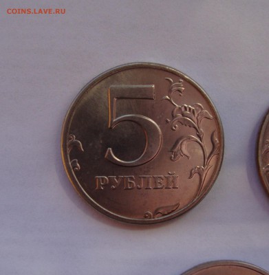 5 руб 1998 спмд и ммд остатки шт. блеска с номинала до 29.10 - DSC05768.JPG