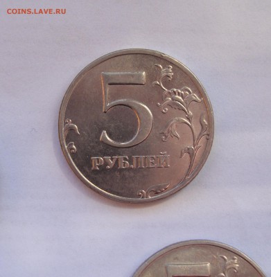 5 руб 1998 спмд и ммд остатки шт. блеска с номинала до 29.10 - DSC05769.JPG