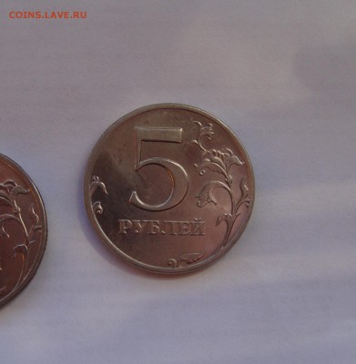 5 руб 1998 спмд и ммд остатки шт. блеска с номинала до 29.10 - DSC05770.JPG