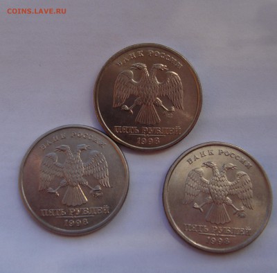 5 руб 1998 спмд и ммд остатки шт. блеска с номинала до 29.10 - DSC05774.JPG