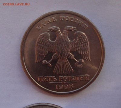 5 руб 1998 спмд и ммд остатки шт. блеска с номинала до 29.10 - DSC05775.JPG
