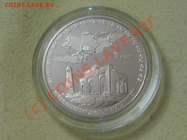 -v-Киргизия 1сом 2008г.(Узгенский комплекс) до 30.04(21.00) - DSC04799.JPG