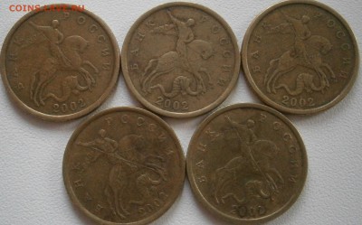 лот 50 копеек 1999сп, м, 2002сп-43 штуки - PA251523.JPG