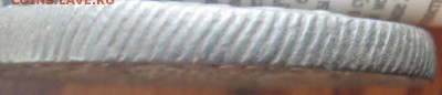 5 копеек 1775г.Сибирь.до28.10 22-30 по Мск. - IMG_3364.JPG
