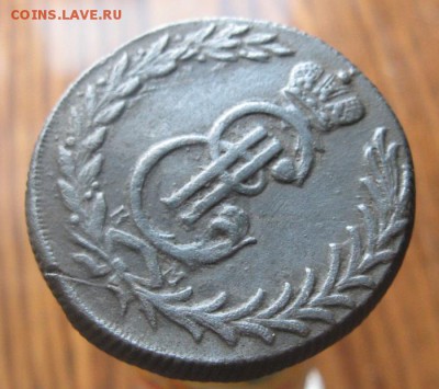 5 копеек 1775г.Сибирь.до28.10 22-30 по Мск. - IMG_3361.JPG