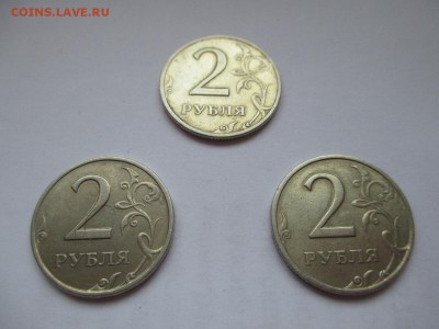 2 РУБЛЯ 1999 года, ММД-1 шт., СПМД-2 шт. до 31.10.14г. 22:00 - IMG_0593.JPG