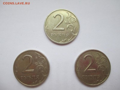 2 РУБЛЯ 1999 года, ММД-1 шт., СПМД-2 шт. до 31.10.14г. 22:00 - IMG_0592.JPG