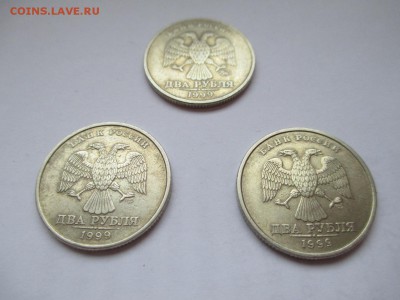 2 РУБЛЯ 1999 года, ММД-1 шт., СПМД-2 шт. до 31.10.14г. 22:00 - IMG_0590.JPG
