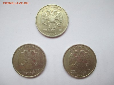 2 РУБЛЯ 1999 года, ММД-1 шт., СПМД-2 шт. до 31.10.14г. 22:00 - IMG_0589.JPG