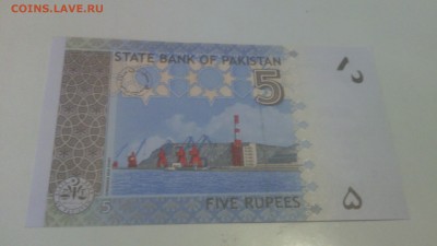tate bank of pakistan 5 - IMG_20141012_140039