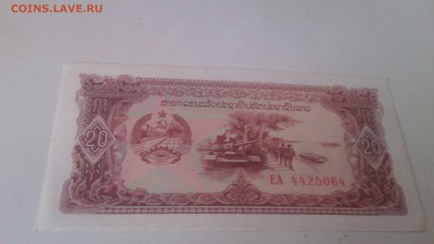 Азия 20 - IMG_20141012_144405