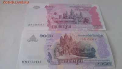 NATIONAL BANK OF CAMBODIA 1000,500 - IMG_20141012_142204