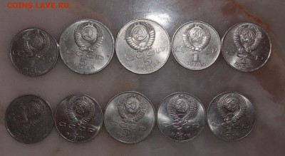 Юбилейные монеты СССР -10шт - IMG_2725.JPG