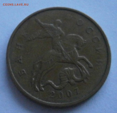 50к 2007 - полный непрочекан мд - PA251544.JPG