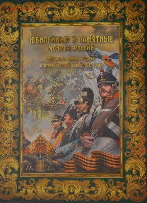 Помогите оценить коллекцию - 3
