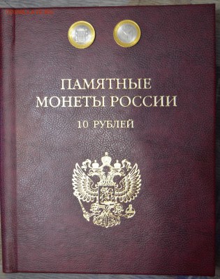 Помогите оценить коллекцию - 6