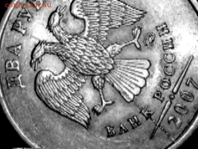 Полный раскол - UVS141011-009