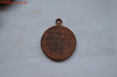 Лот крестиков,колечек,игрушек,конины,пуговиц--старые - DSC_0543.JPG