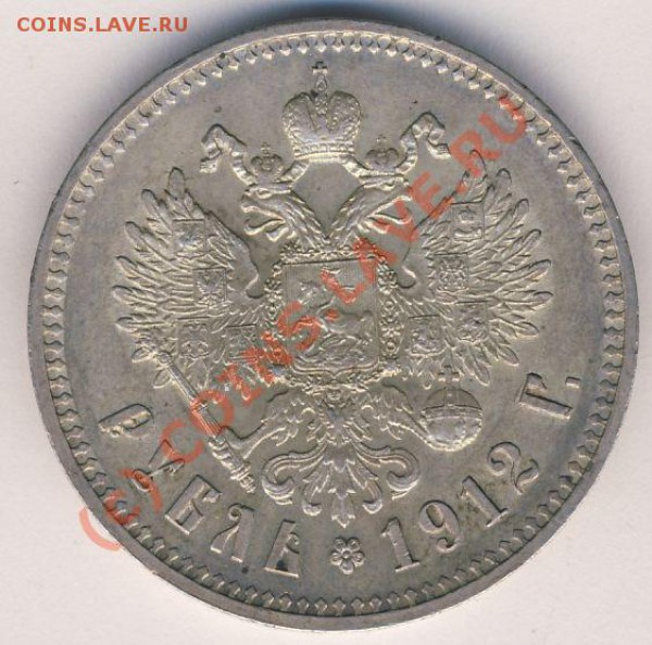 Рубль 1801г. - 70+