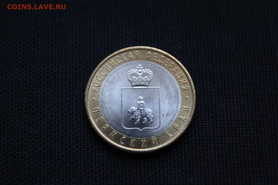 ЧЯП: ЯНАО, ЧЕЧЕНСКАЯ, ПЕРМСКАЯ!!!         ЗНАК РУБЛЯ лотами! - IMG_5302.JPG