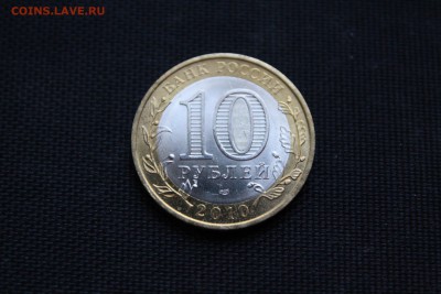 ЧЯП: ЯНАО, ЧЕЧЕНСКАЯ, ПЕРМСКАЯ!!!         ЗНАК РУБЛЯ лотами! - IMG_5296.JPG