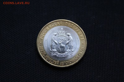 ЧЯП: ЯНАО, ЧЕЧЕНСКАЯ, ПЕРМСКАЯ!!!         ЗНАК РУБЛЯ лотами! - IMG_5295.JPG