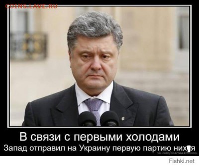 Ну а теперь про Украину - 11p