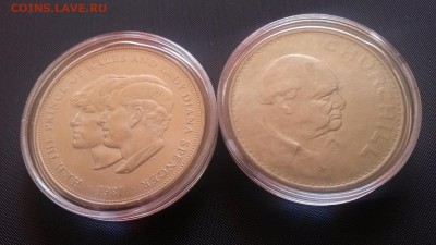 Две кроны Великобритании в капсулах - 20141025_140619