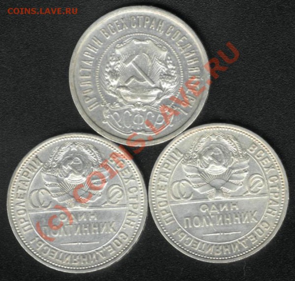 ПОЛТИННИКИ 1922-24-25 до 26 апреля 22.00 - 2
