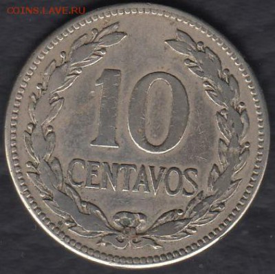 Сальвадор 10 центаво 1952 до 26.10.2014 22-00 - Сальвадор 10 центаво 1952 а