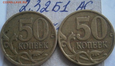 50 к 2010 м - расположение м - PA251539.JPG