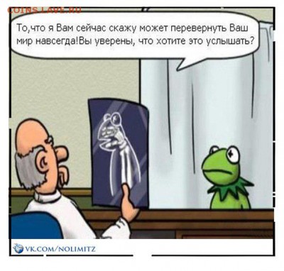Ну а теперь про Украину - GOcOcoyExTs