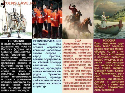Ну а теперь про Украину - _ijN1Xw57Ok