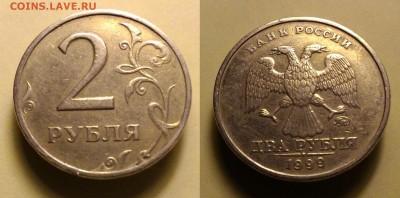 2 руб. ММД и СПМД 1999 + бонус до 28.10.14 - 1999 m