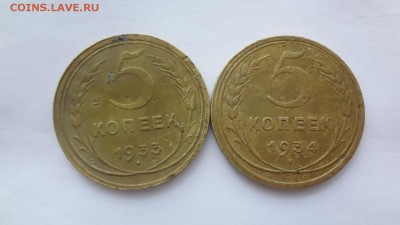 10 Нечастых монет на оценку. - DSC03024.JPG