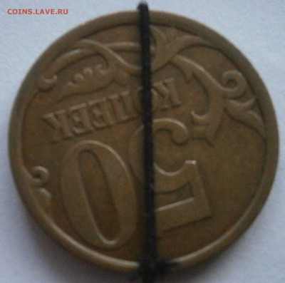 Хорошие повороты (1р и 50к) - PA251528.JPG