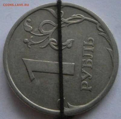 Хорошие повороты (1р и 50к) - PA251526.JPG