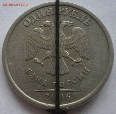 Хорошие повороты (1р и 50к) - PA251525.JPG