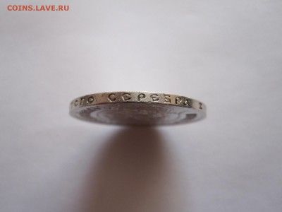 50 копеек 1922 ПЛ состояние 27.10 22:05 - IMG_3465.JPG