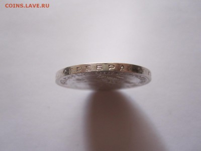 Один полтинник 1924 ТР состояние 27.10 22:10 - IMG_3668.JPG