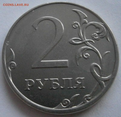 лот расколов (8 монет различных номиналов) - PA251531.JPG