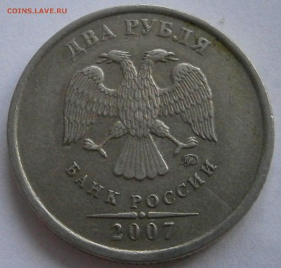 лот расколов (8 монет различных номиналов) - PA251532.JPG