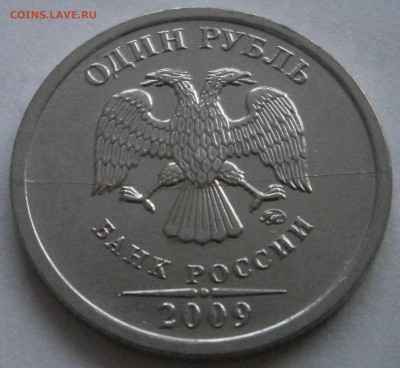 лот расколов (8 монет различных номиналов) - PA251535.JPG