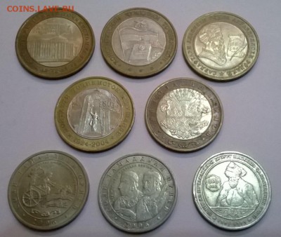 Монеты на обмен почтой - WP_20141019_012