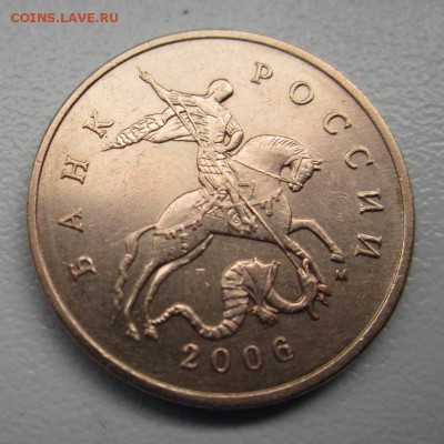 50 коп.2006 г.Гурт. - 2014-10-25 09-12-17.JPG