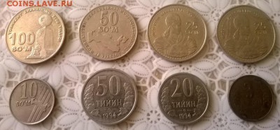 Монеты на обмен почтой - WP_20141025_005