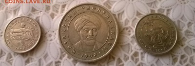 Монеты на обмен почтой - WP_20141025_007