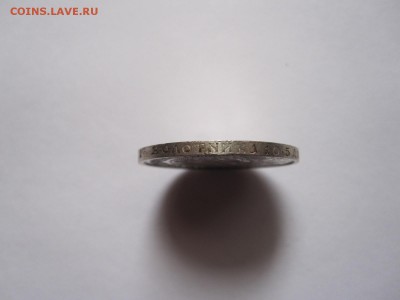 50 копеек 1921 АГ состояние 28.10 22:05 - IMG_4558.JPG